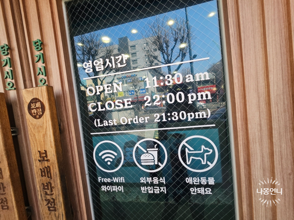 보배반점광명 이미지