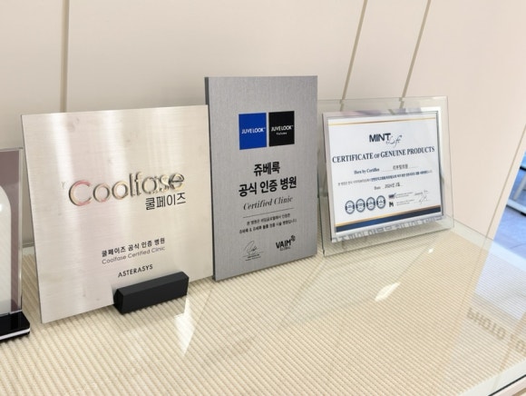 리부팅의원 이미지