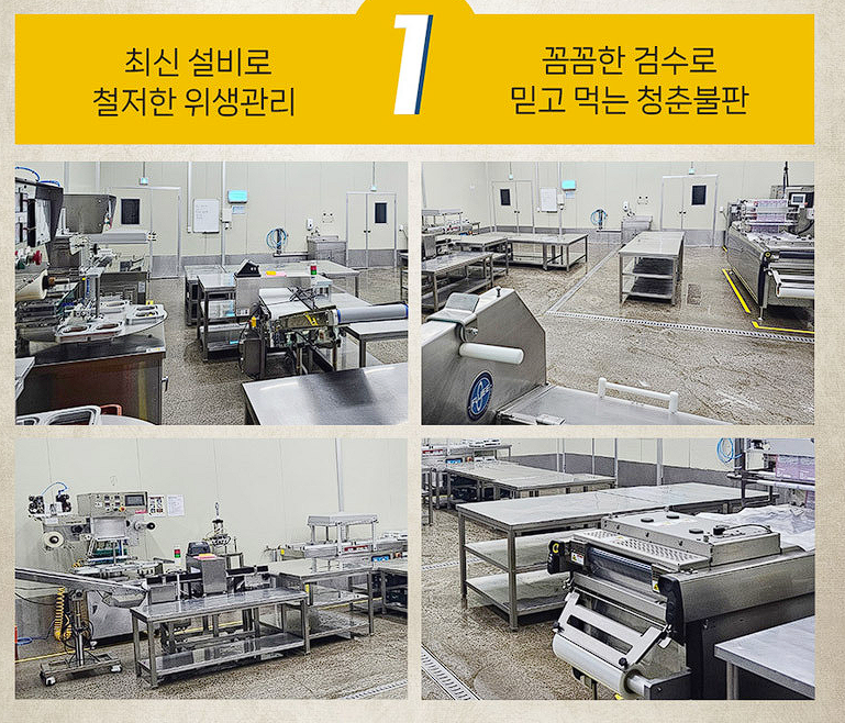 소일락 이미지