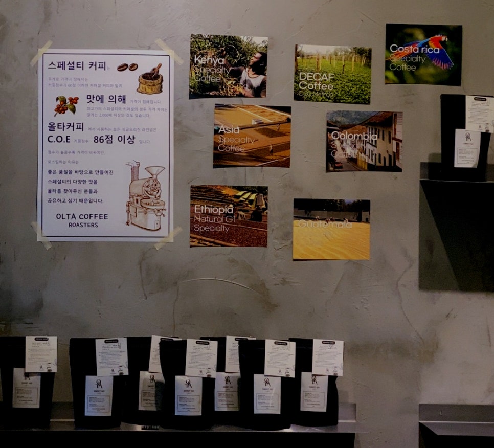 올타커피 이미지