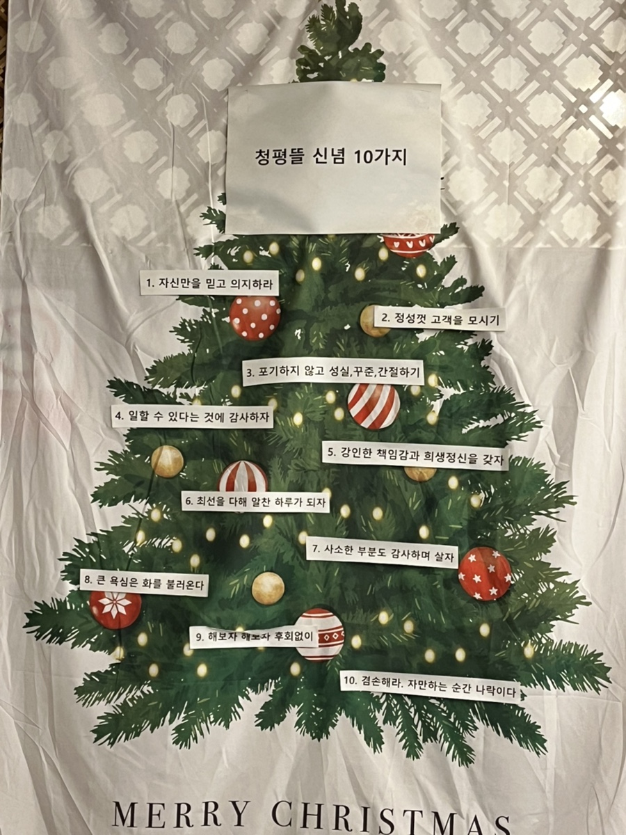 청평뜰 이미지