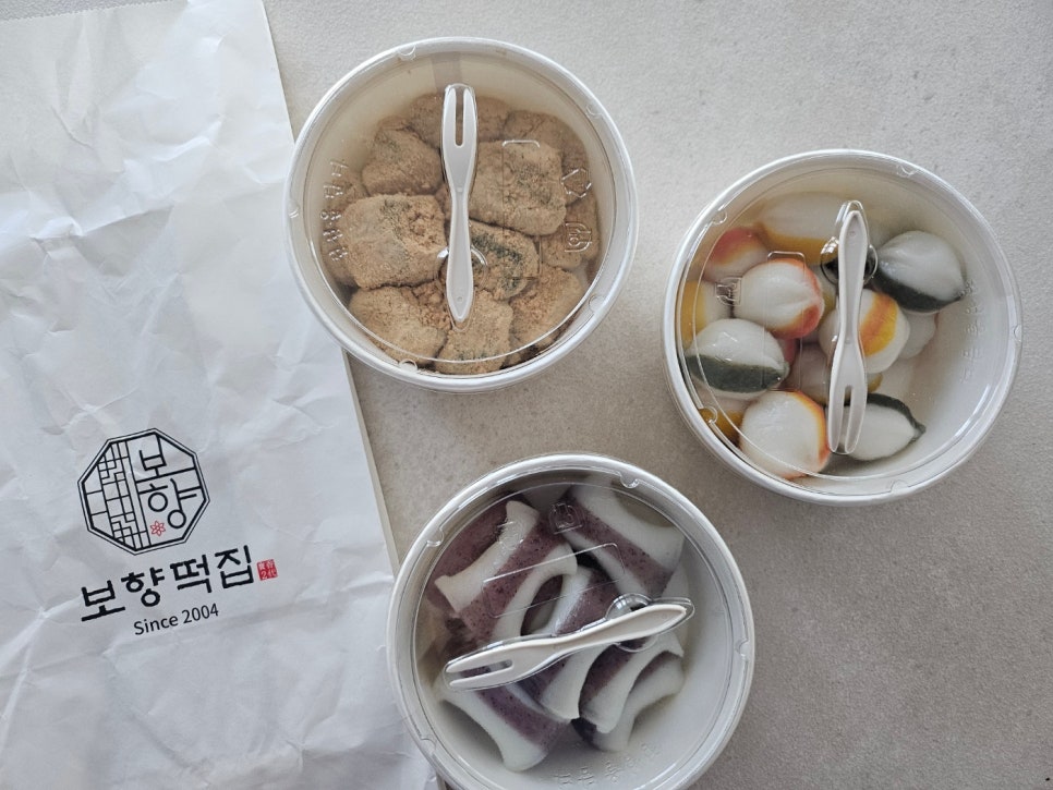 보향떡집 이미지