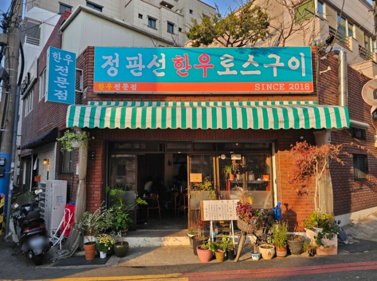 정판선 이미지