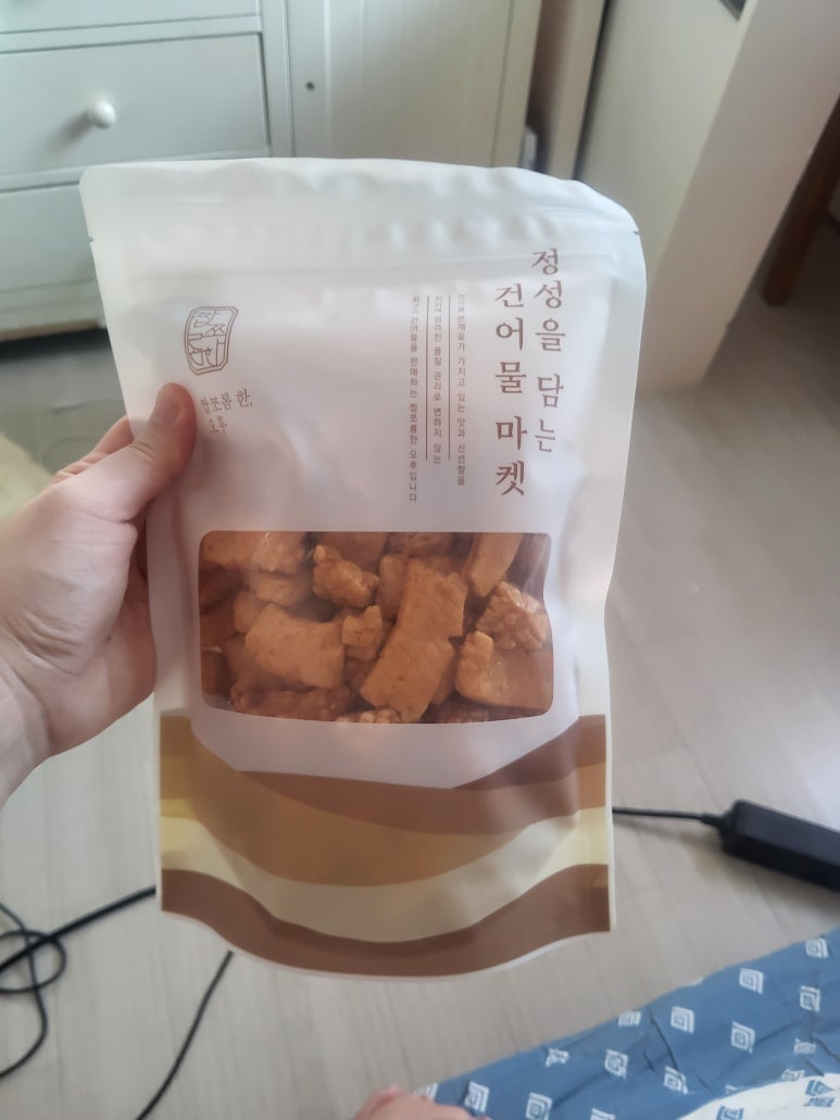 짭쪼름한오후 이미지
