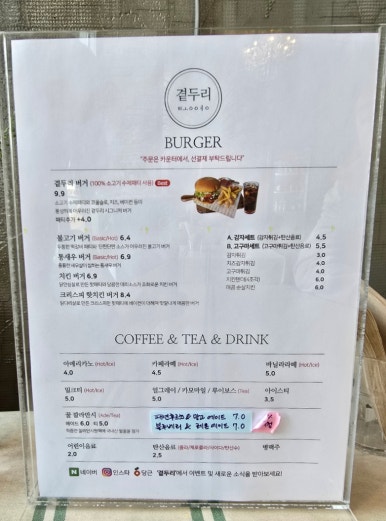 곁두리 이미지