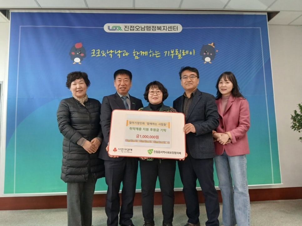 함께하는사람들 이미지