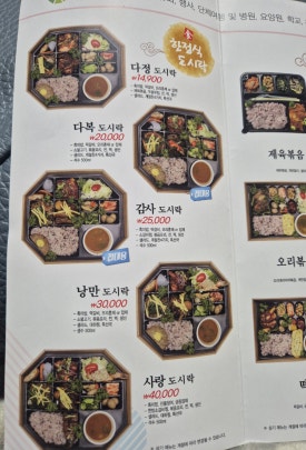 도담상조 이미지