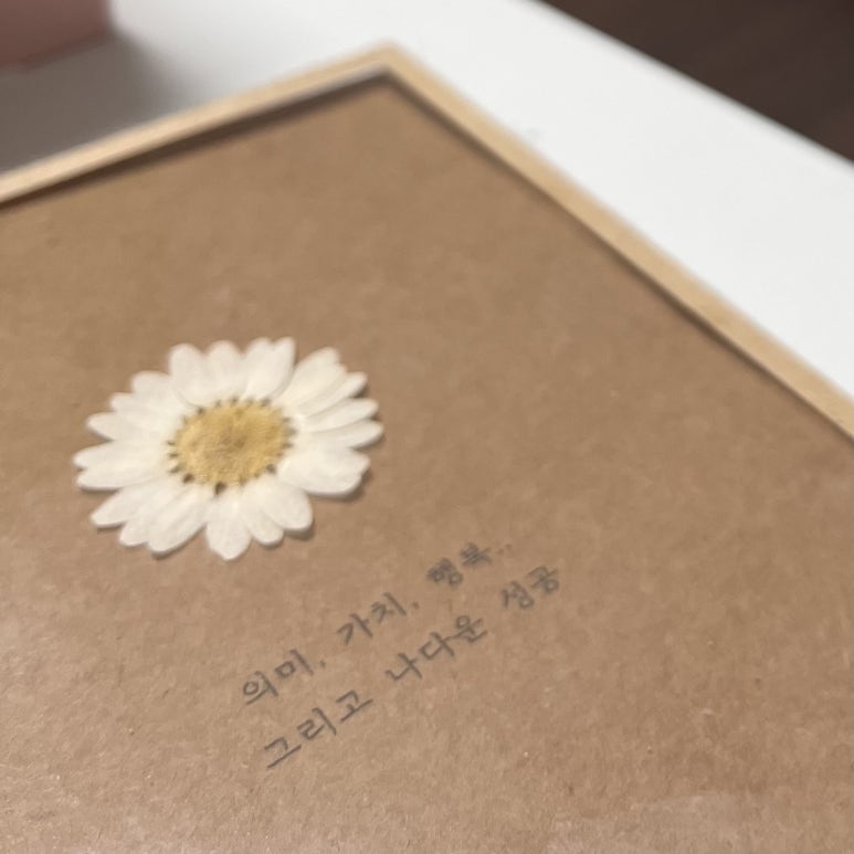 같이 그리고 가치 이미지