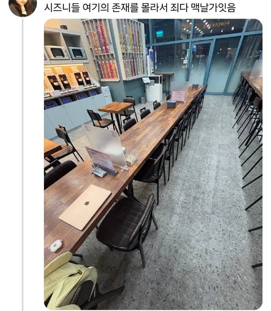 슈슈네가게 이미지