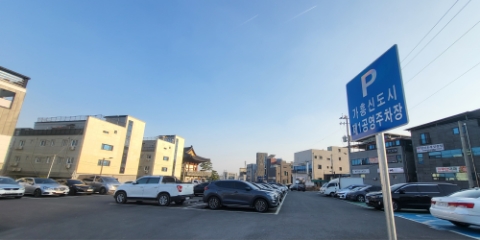 곱분이곱창영주점 이미지