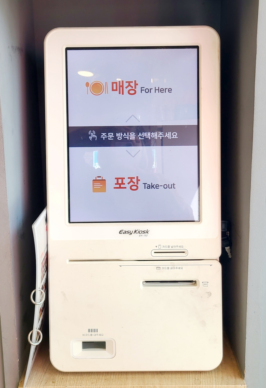 스시투고상도점 이미지