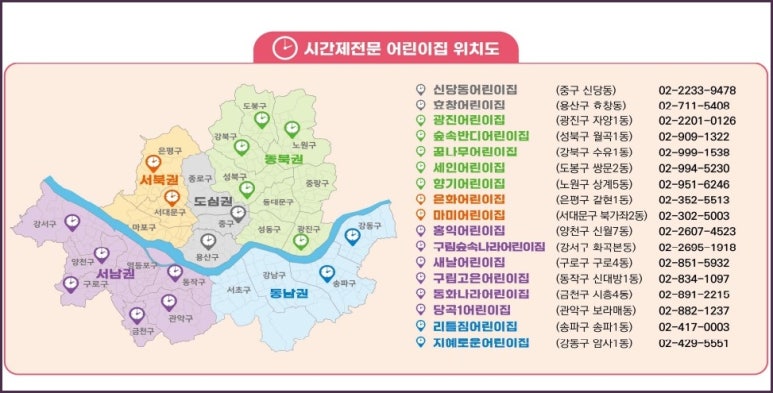 효창어린이집 이미지