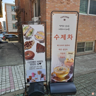카페 온즈 사진 6