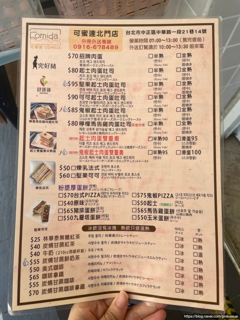 코미코미가게 이미지