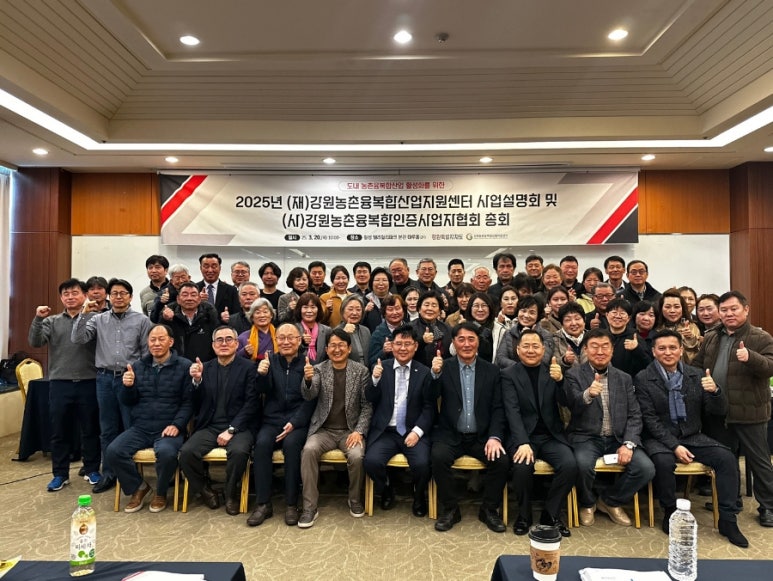 주식회사 강원식품 이미지