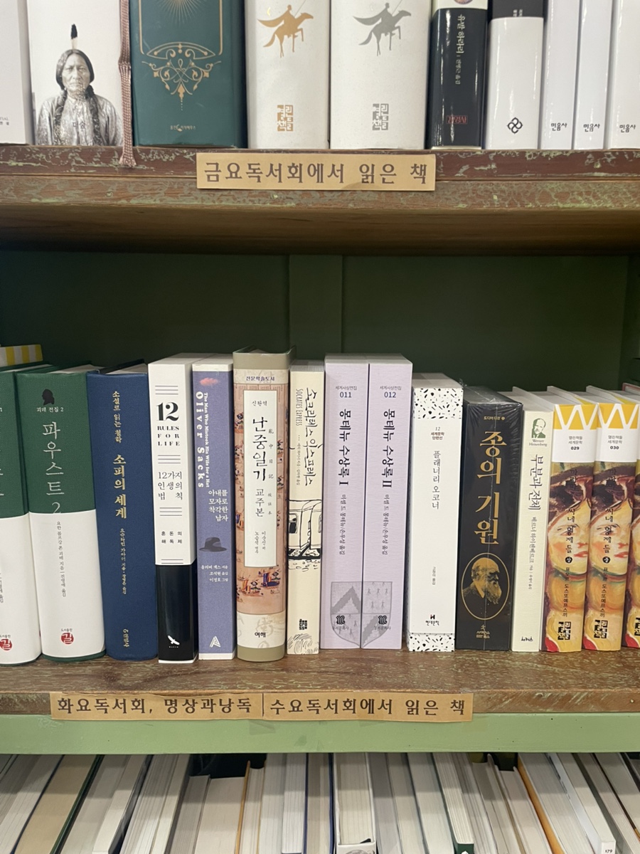 읽다;익다 이미지