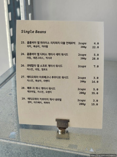바이아커피스토어 이미지