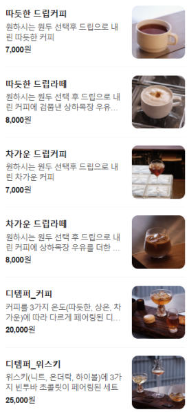 로트(ROTE) 이미지