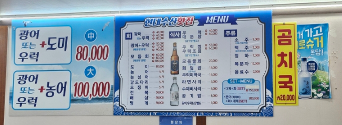 현대수산회센터 이미지