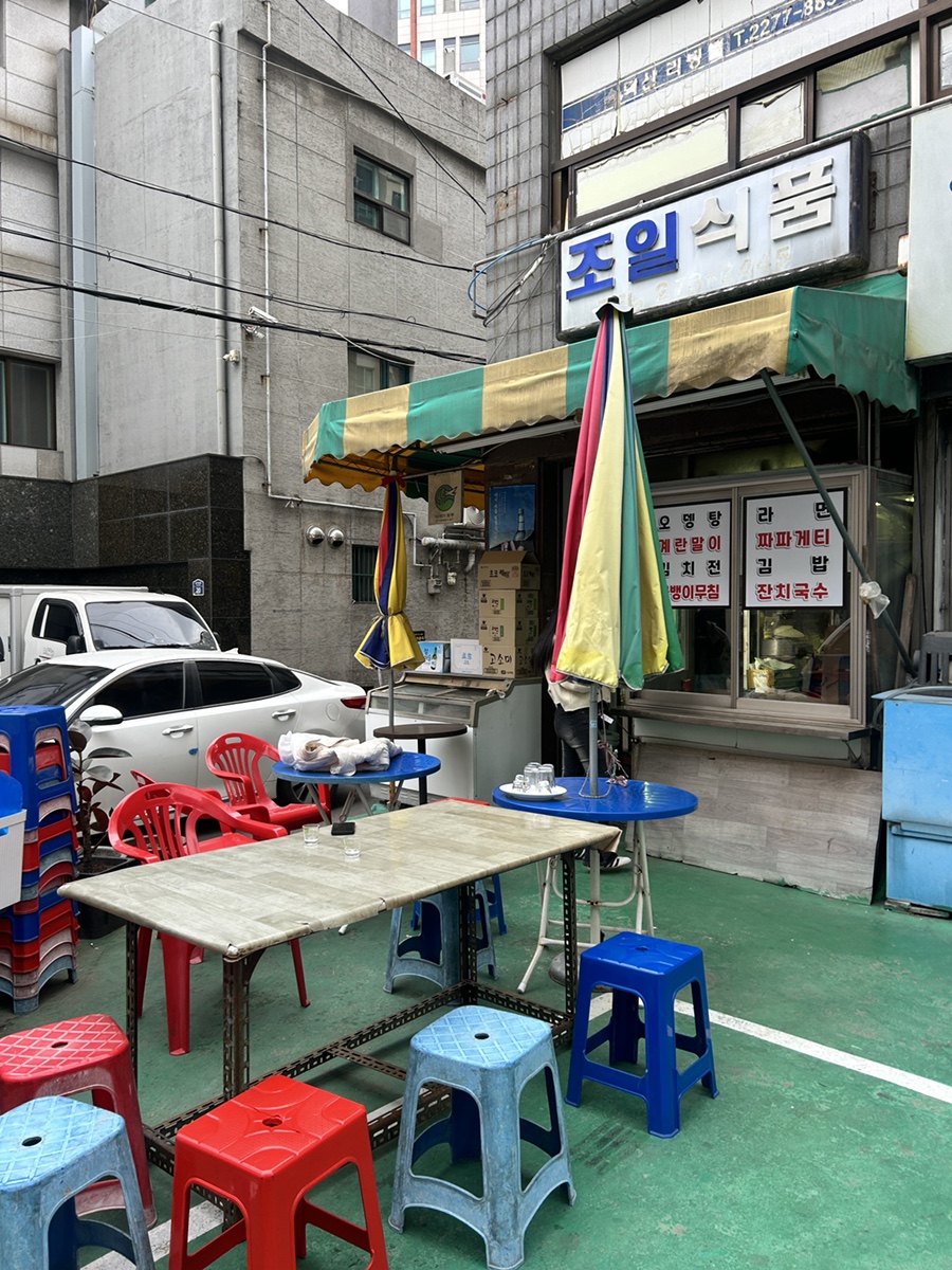 조일식품 이미지