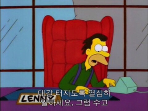 크레이지카츠 이미지