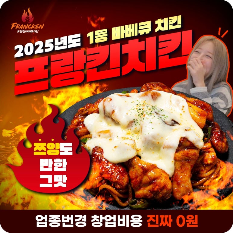 바베큐치킨 이미지