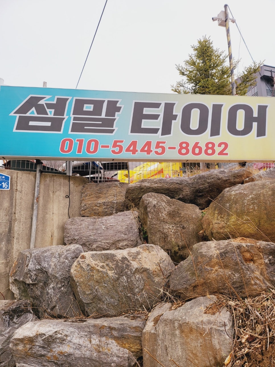 가야타이어 이미지
