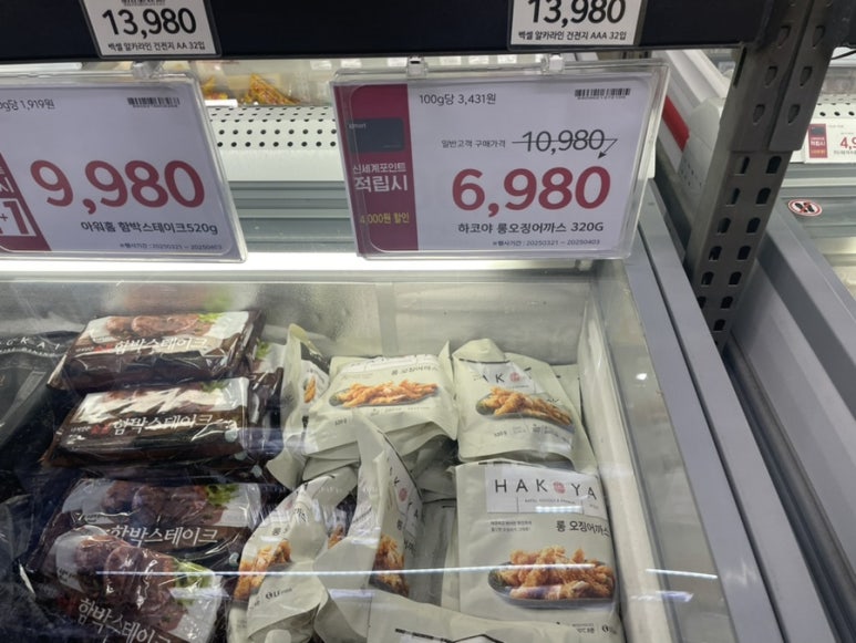 노브랜드나주빛가람점 이미지