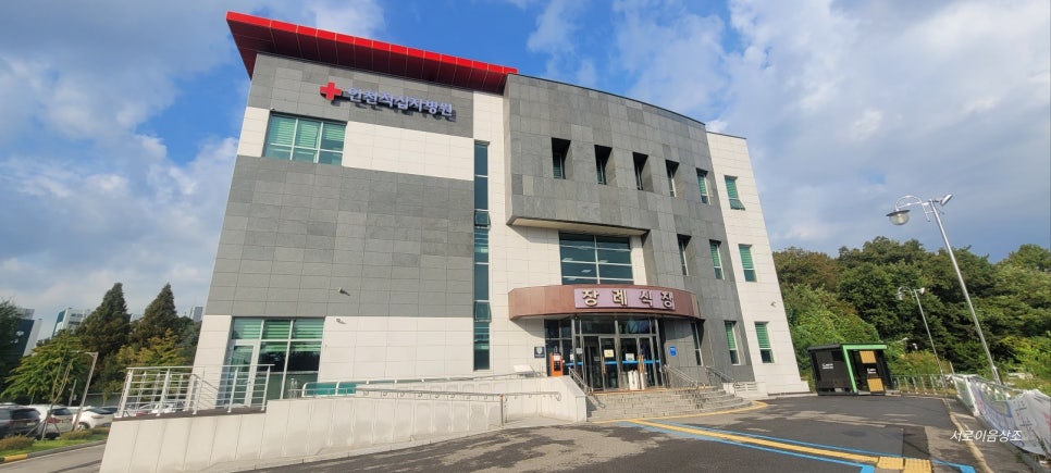 인천적십자병원 이미지