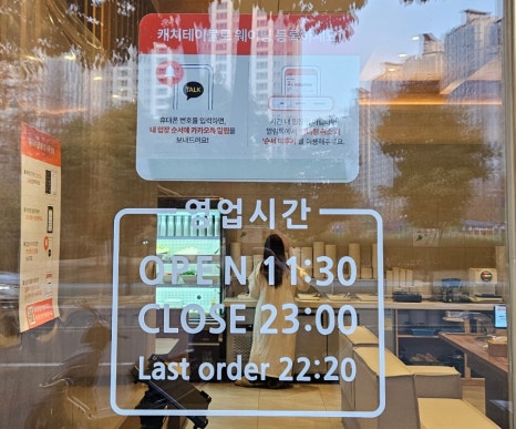 고혼물금점 이미지
