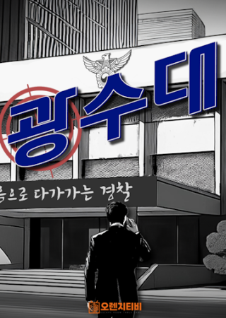 오렌지팟 이미지