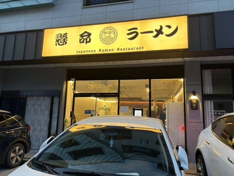 켄메이 이미지