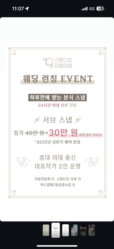 스튜디오이응 이미지