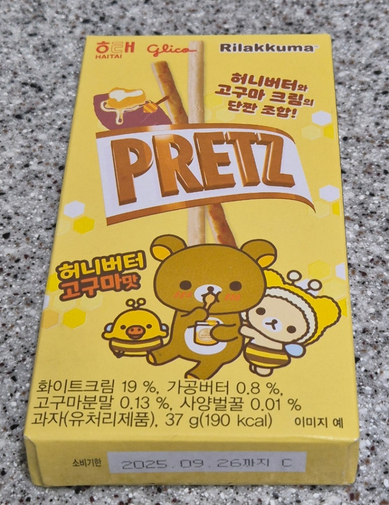 해태제과식품(주)천안2공장 이미지