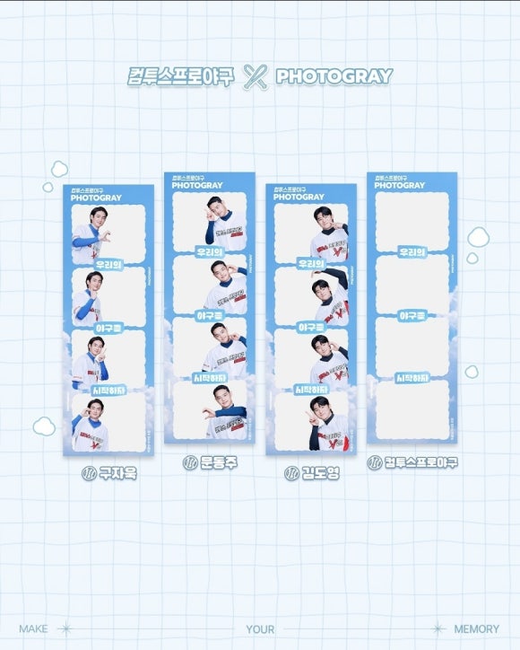 포토그레이 이미지