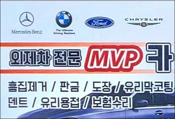 카흠집제거복원 이미지