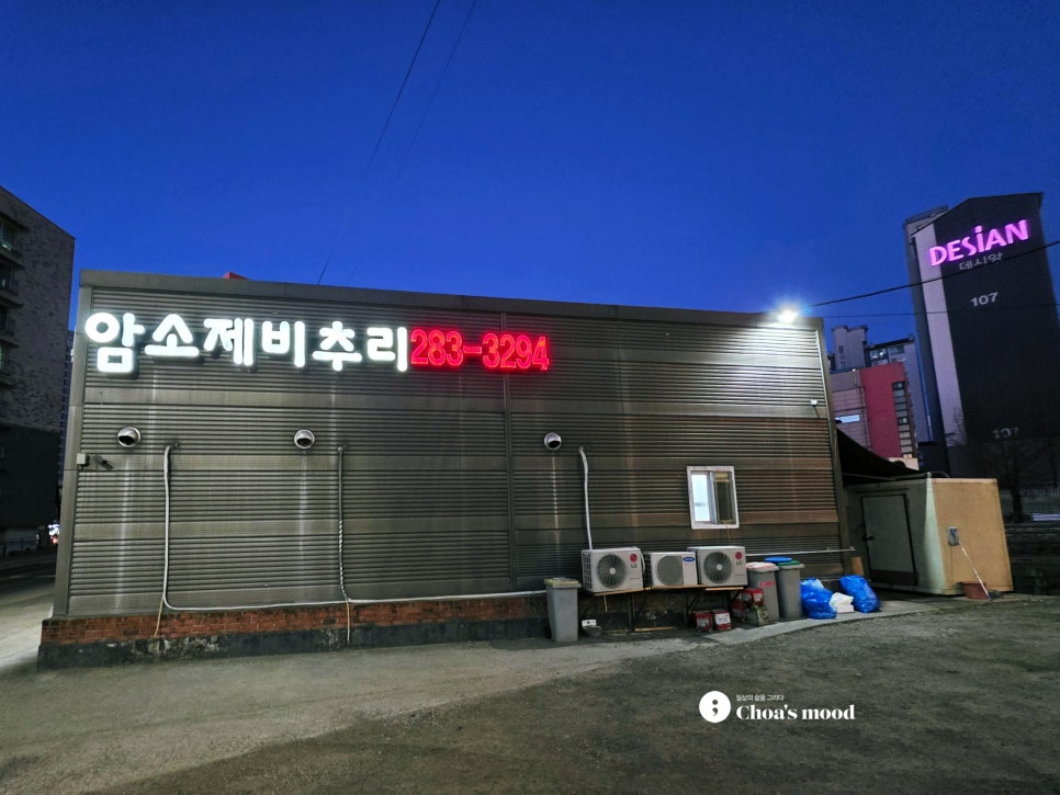 암소제비추리 이미지