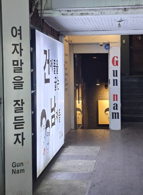 정건어물 이미지