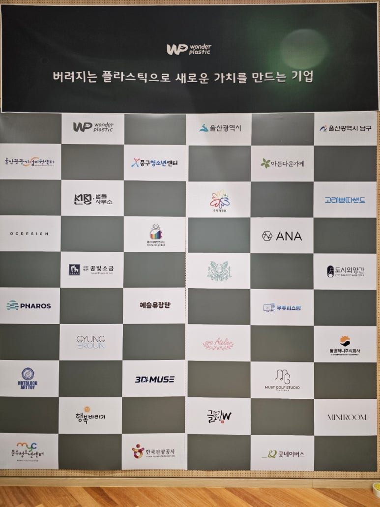 원더플 주식회사 이미지