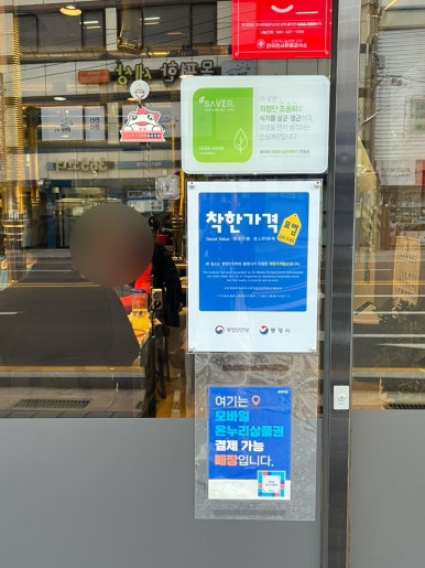 동궁숯불갈비 이미지