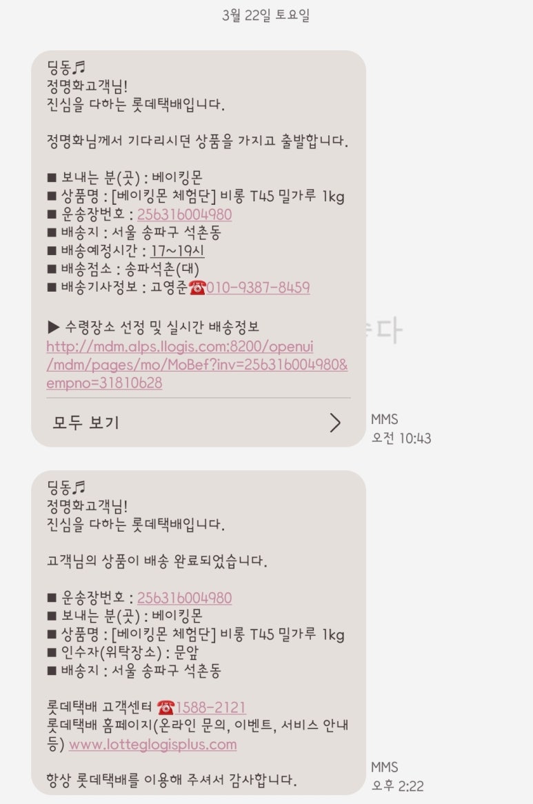 보드게임카페갬성 이미지