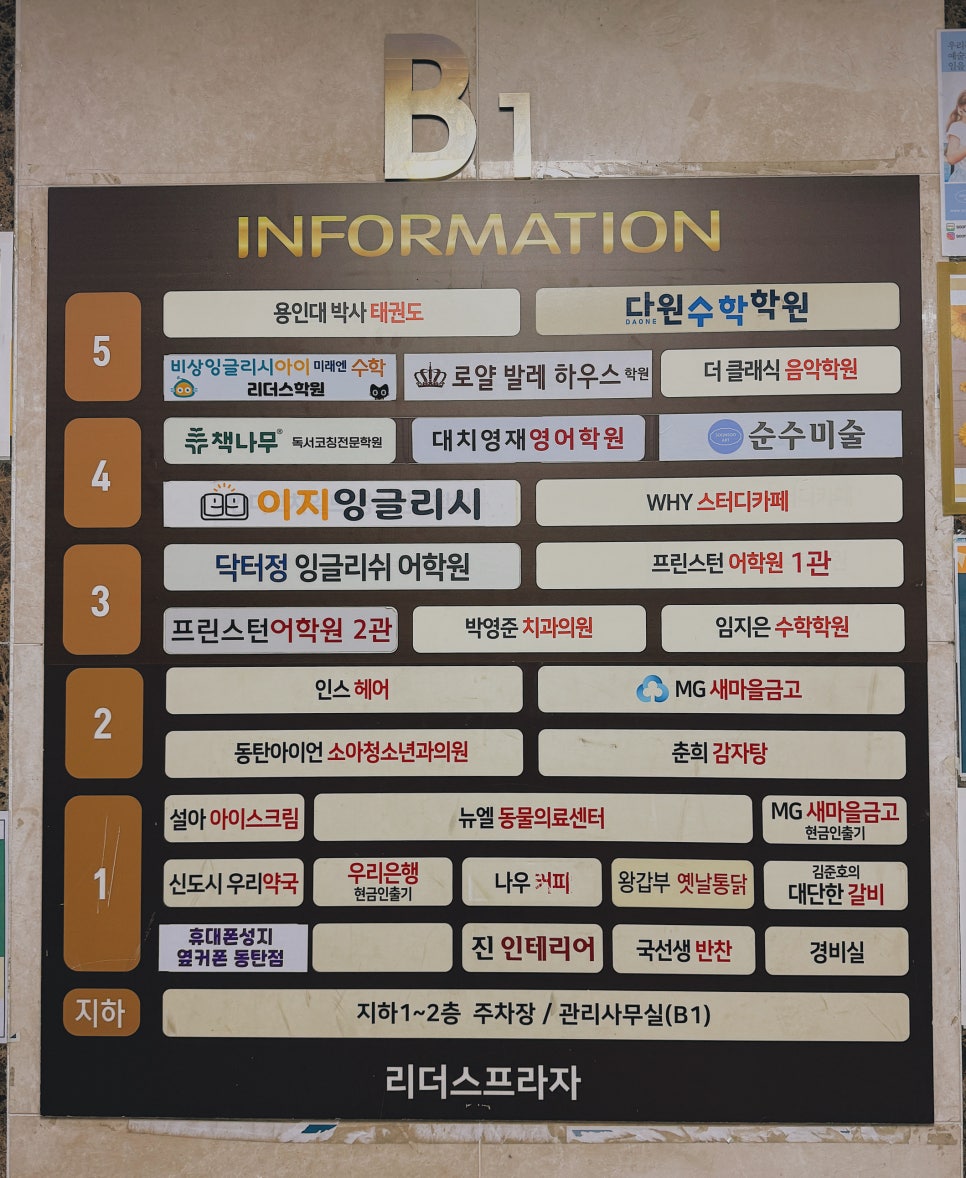 춘희감자탕 이미지