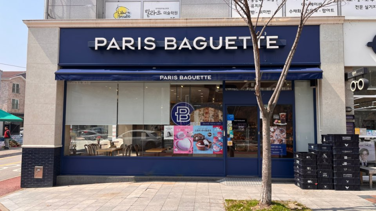 파리바게뜨마전점 이미지