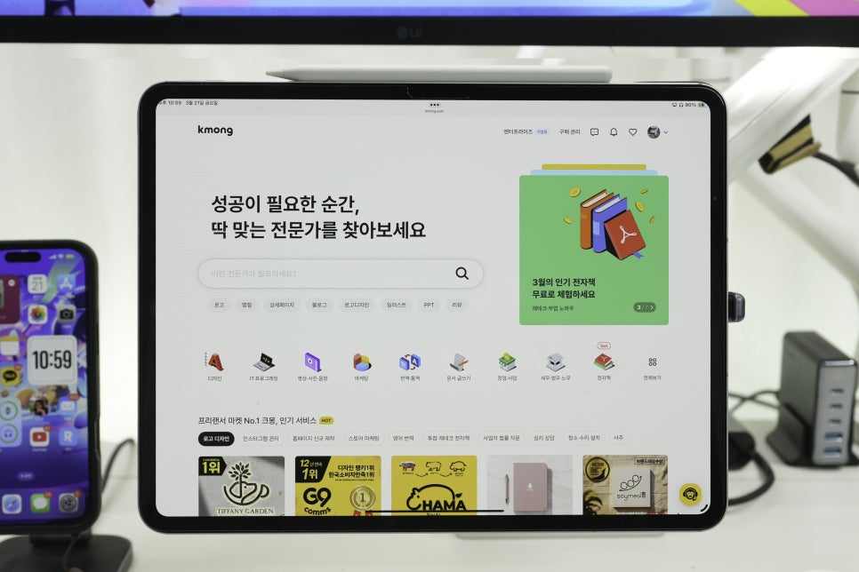 홈페이지 제작 전문업체 외주 맡길 곳 찾고 계신가요?  ‘기업 전문 크몽비즈’로 해결하세요! 이미지 6