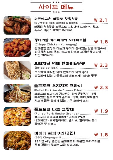 골든너겟펍 이미지