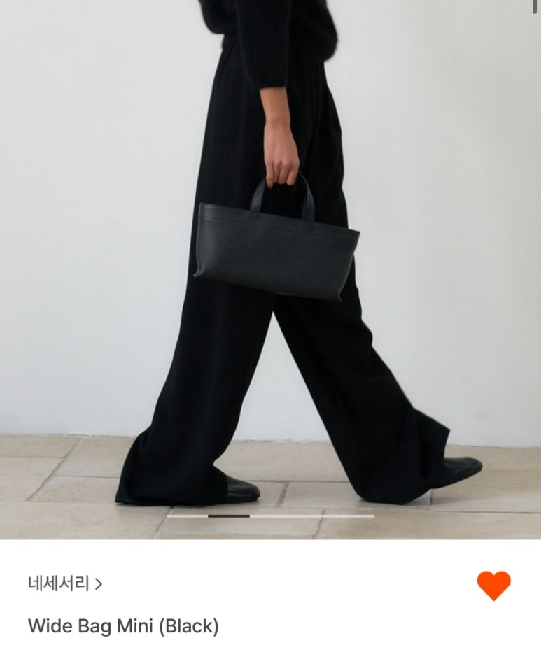 네세서리 이미지