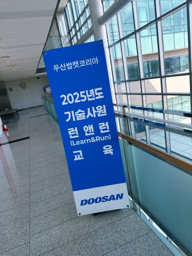 좋은인성교육개발원 이미지