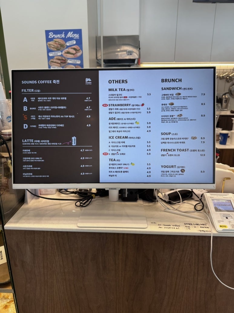사운즈커피 죽전점 이미지
