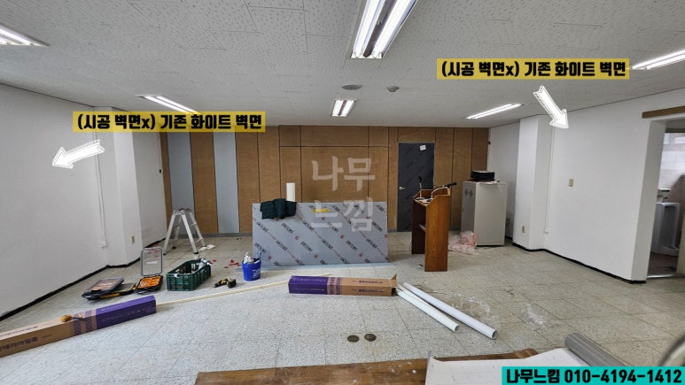 경산시산림조합 이미지