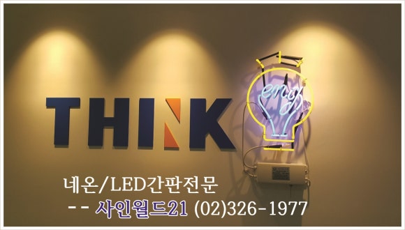 더하기빼기의원 이미지